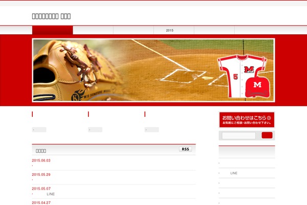 BizVektor theme site design template sample