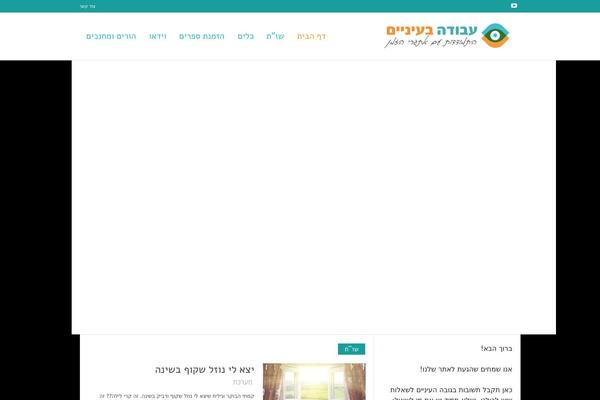 NewsMag theme site design template sample