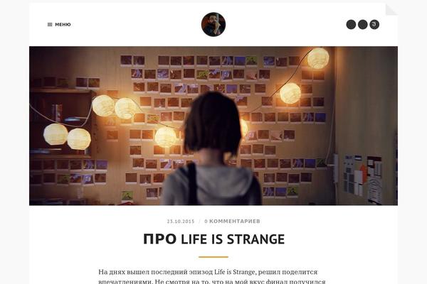 Hoffman theme site design template sample