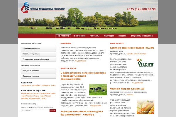 Site using Multiline-files-for-contact-form-7 plugin