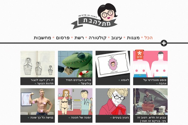 Site using Infinite-Scroll plugin