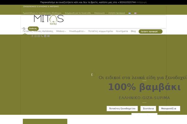 Flatsome theme site design template sample