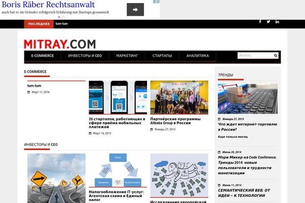 ProfitMag theme site design template sample