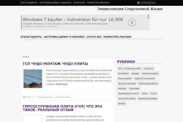BiscayaLite theme site design template sample