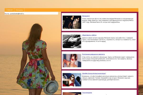 Root_child theme site design template sample