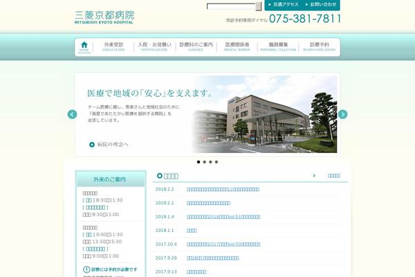 mitsubishi-hp.jp site used Mitsubishi