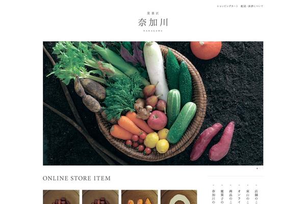 Welcart_default theme site design template sample