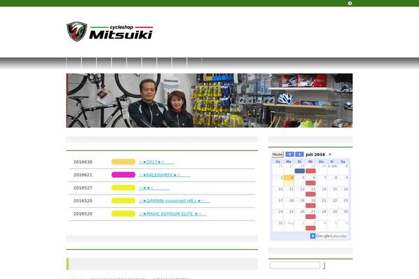 Site using What's New Generator plugin