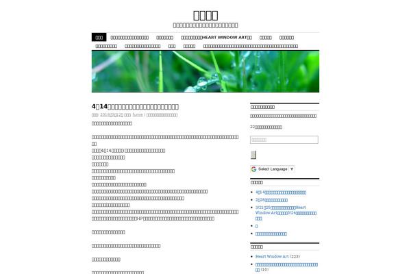 Site using Simple Slideshow Manager plugin