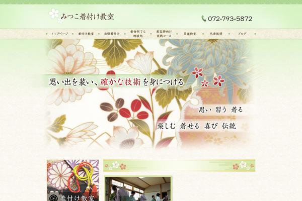 mitsuko-kitsuke.com site used Multipress