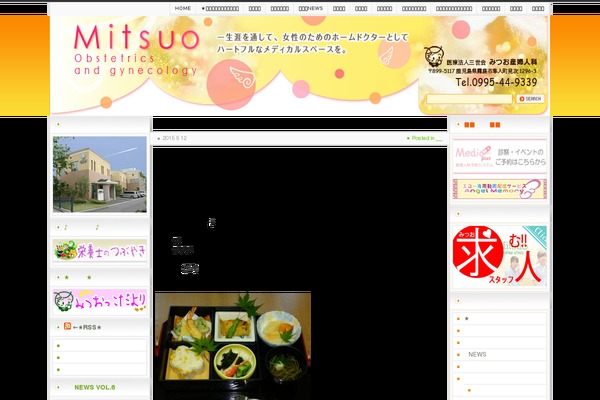 Orange Flower theme site design template sample