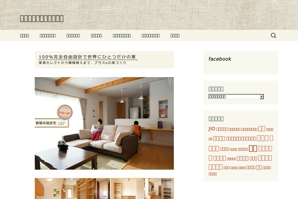 Businesspress theme site design template sample