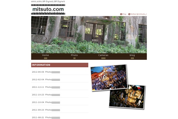 Simple Days theme site design template sample