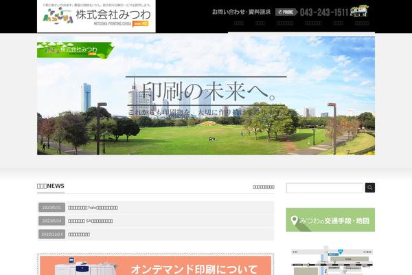 Precious_tcd019 theme site design template sample