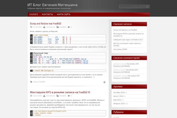 Red Modern theme site design template sample