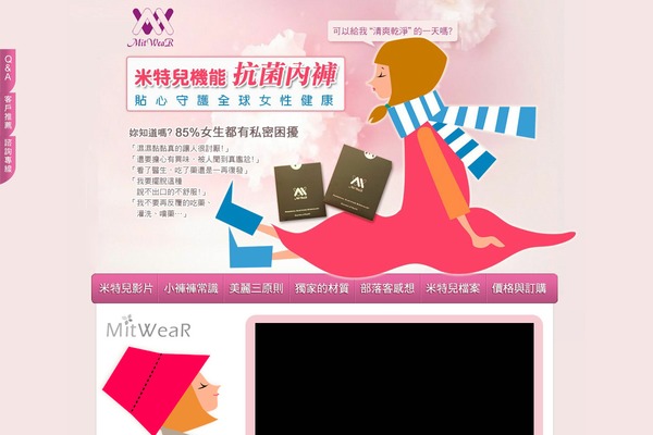 Purple Pastels theme site design template sample
