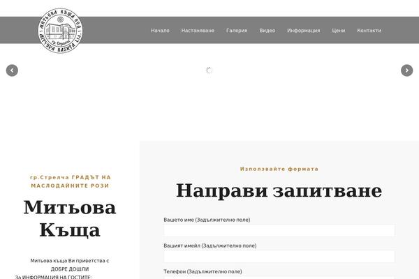 Site using Fleurdesel-required plugin