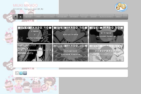 iTheme2 theme site design template sample