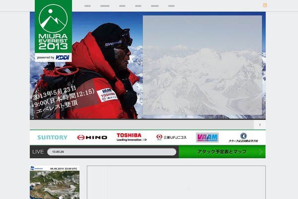 Triton Lite theme site design template sample