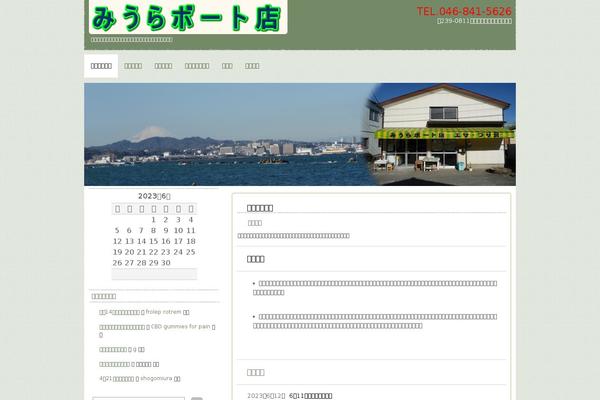 Site using Prayer-time-calender plugin