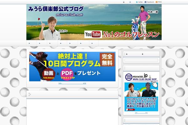 Site using Sharebar plugin