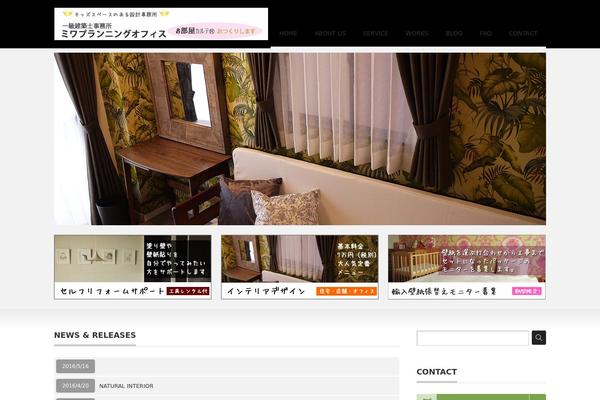 Juliet theme site design template sample