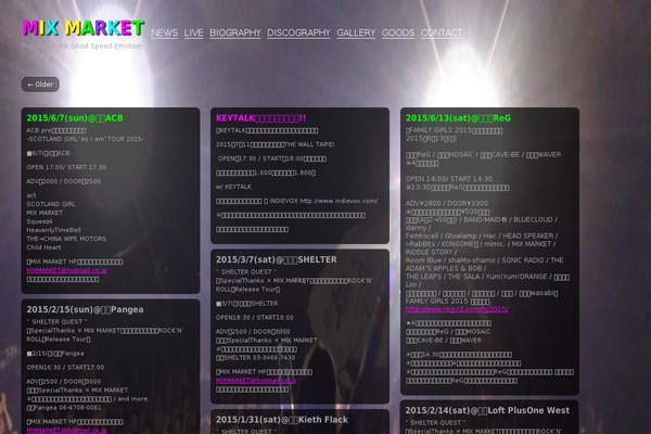 Shaken Grid Lite theme site design template sample