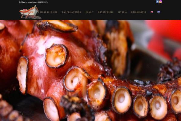 Site using Jquery_diamond_flipbook plugin
