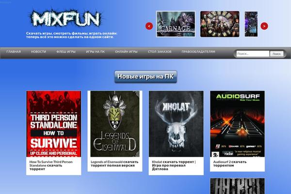 Devion theme site design template sample
