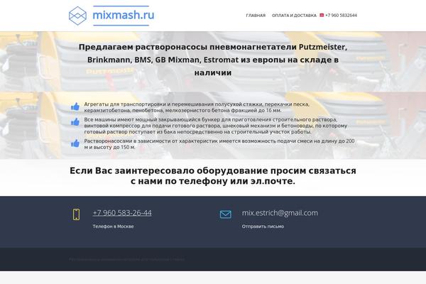Seo-business theme site design template sample