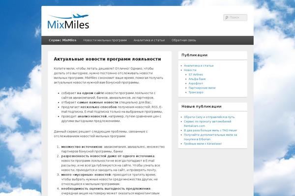 Site using Zamango Page Navigation plugin