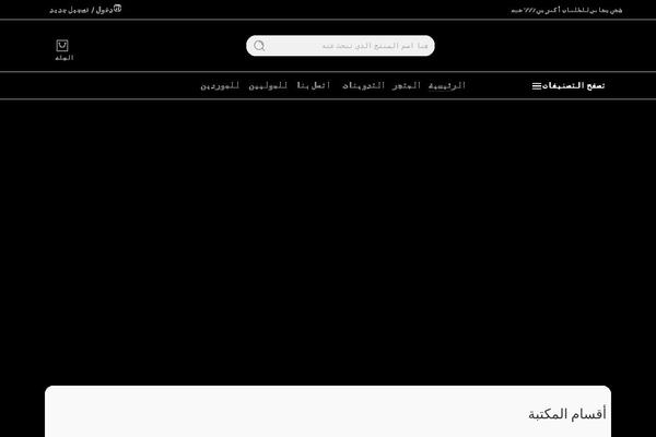 Site using Nasa-core plugin
