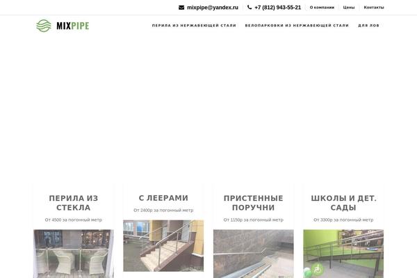 Site using Vdz-call-back plugin