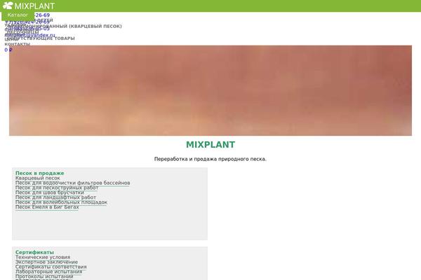 Site using wpDiscuz - Supercharged native comments plugin