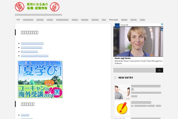 Stinger3ver20130925 theme site design template sample