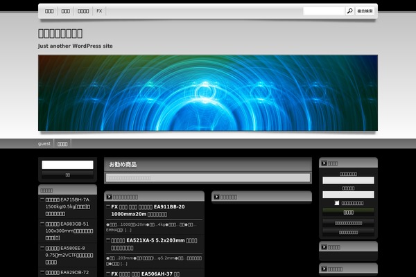 Cyber theme site design template sample