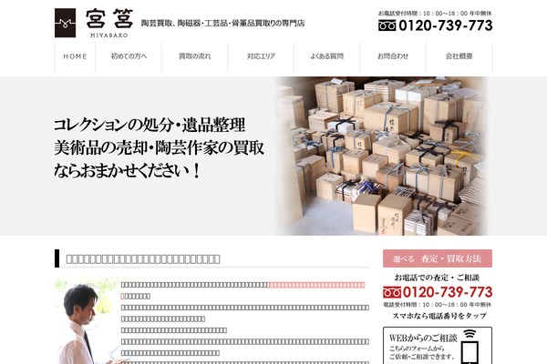 Twentyeleven-child theme site design template sample