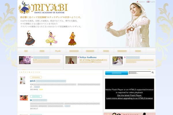 Vantage-child theme site design template sample