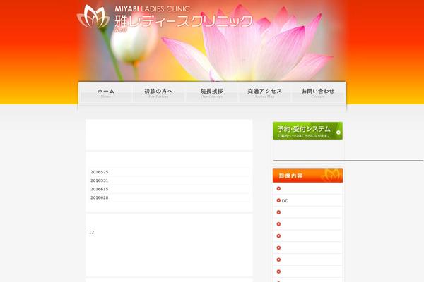 View theme site design template sample