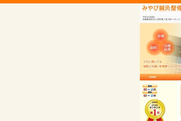 Basic-template theme site design template sample