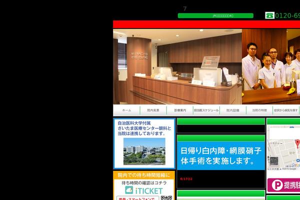 WSC6 theme site design template sample