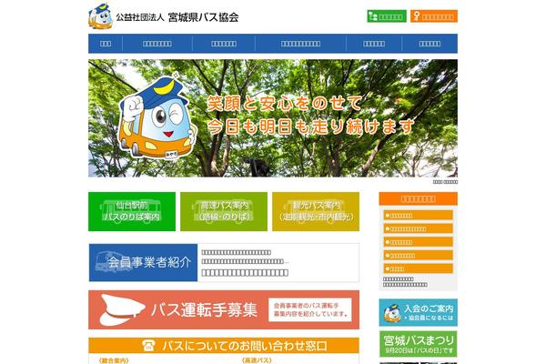 miyagi-bus-kyokai.jp site used Magical-press