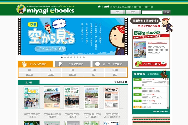 Ebooks theme site design template sample