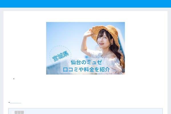 Sango-theme theme site design template sample