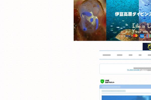 Site using Blog-floating-button plugin