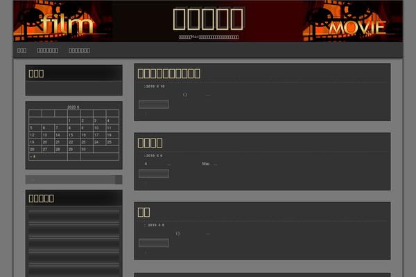Seos Video theme site design template sample