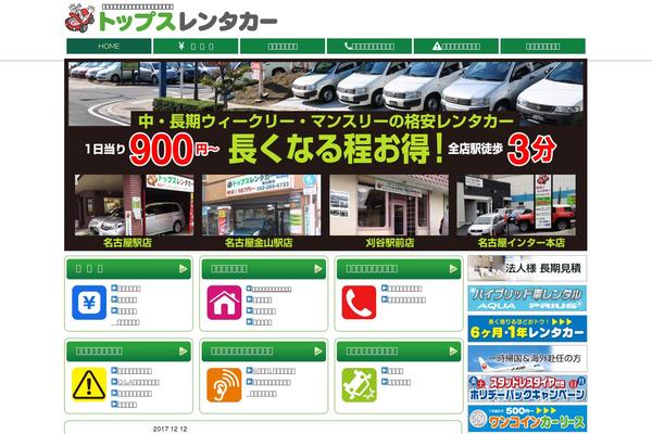 Site using AGP Font Awesome Collection plugin