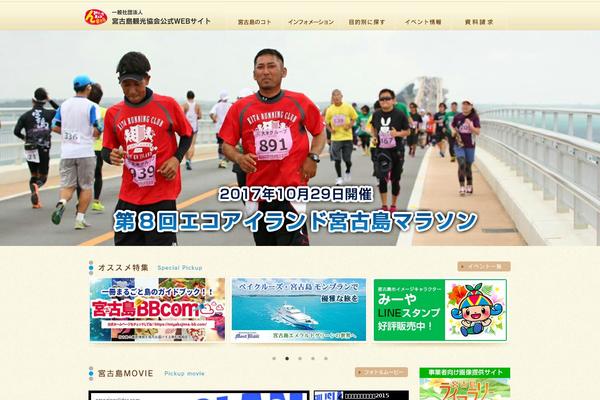 miyako-guide.net site used Html
