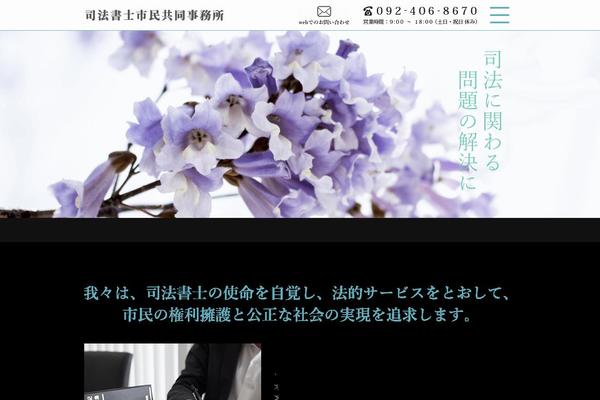 Site using WP Facebox plugin