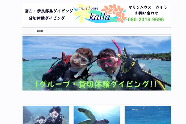 Juliet theme site design template sample